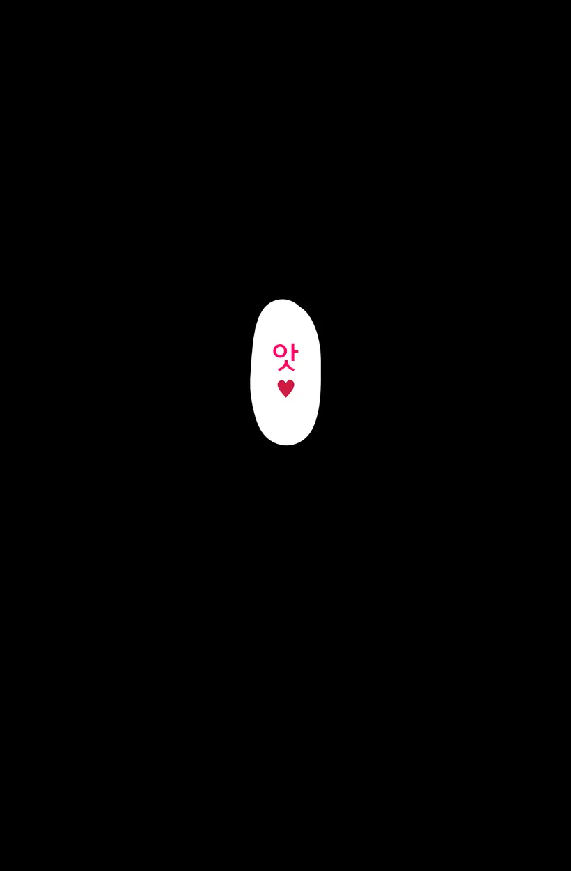 Satsuki-San Vs Saimin | 사츠키 Vs 최면